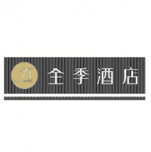 灯箱钢结构/>30平方米/格栅板辅助支架-华住云采购 b2b.huazhu.com