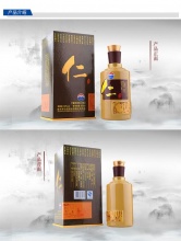53度**仁酒 500ml_**_白酒_【价格 图片 评价 评论】_中酒网
